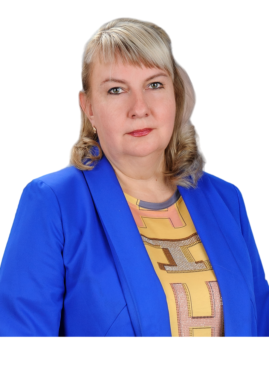 Фищак Людмила Александровна.